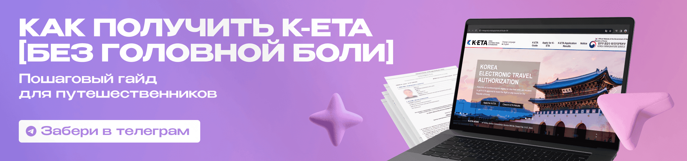link-image-desktop