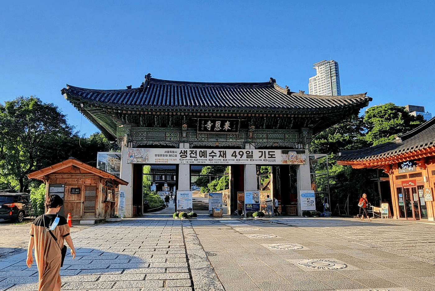 bongeunsa-temple-2.png