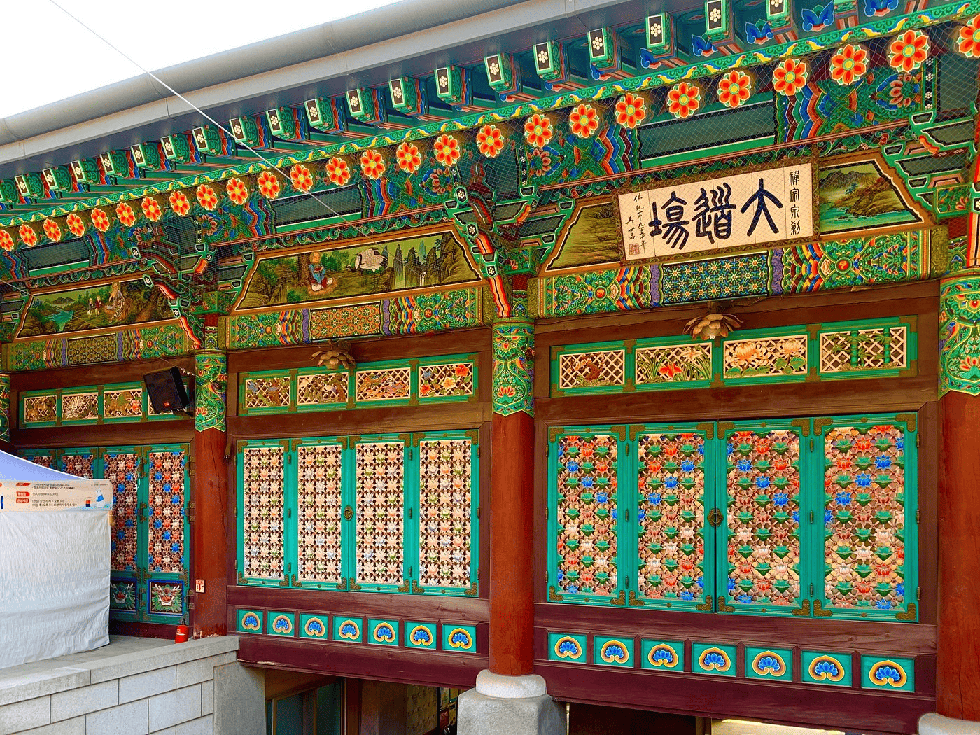 bongeunsa-temple.png