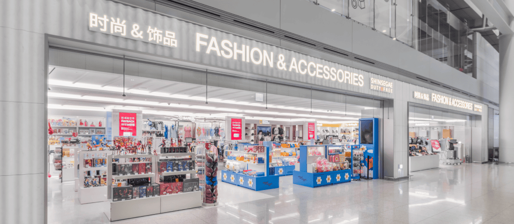 duty-free-v-koree.png