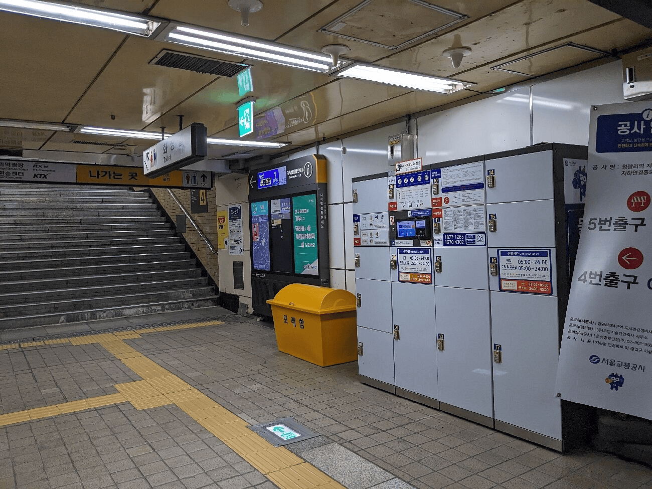 metro-seul-5.png