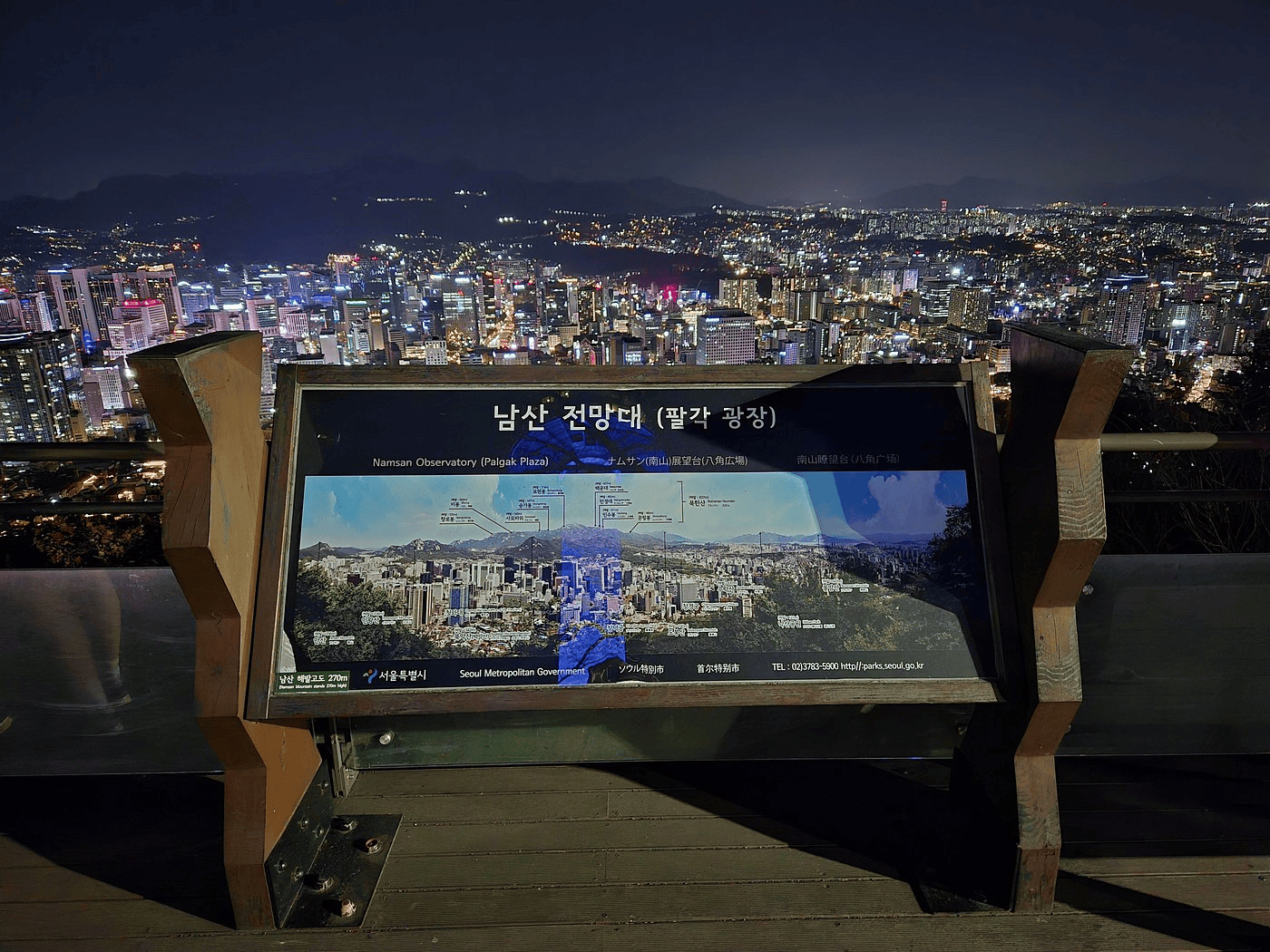 n-seoul-tower.png