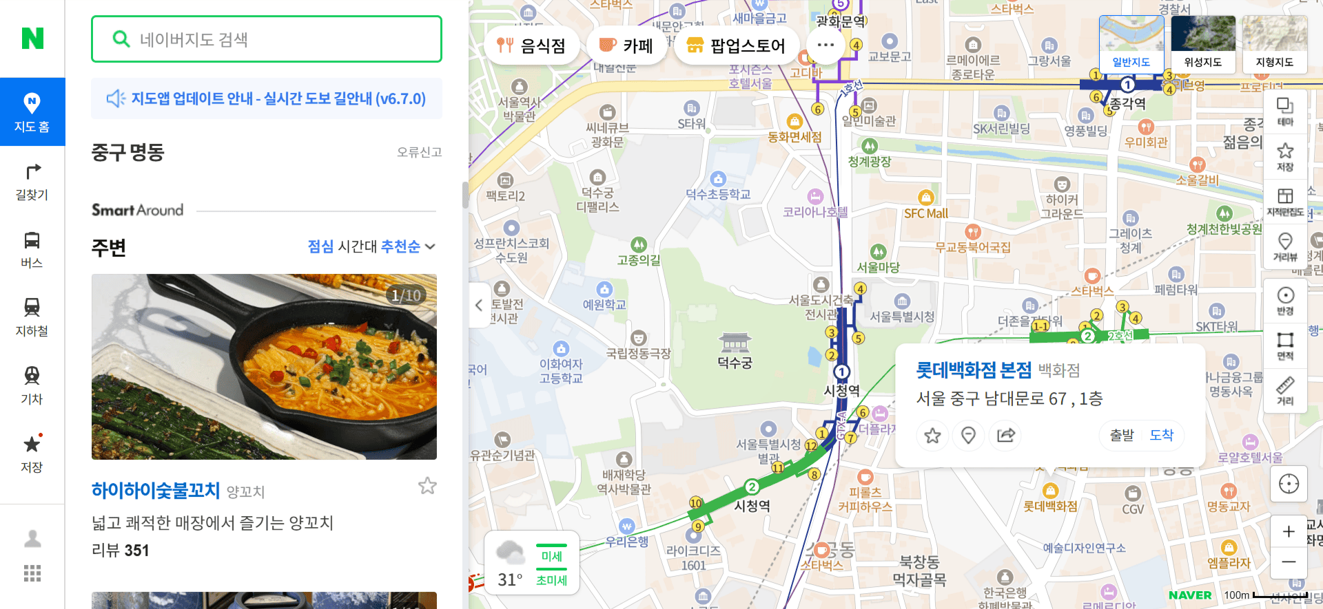 naver-map.png