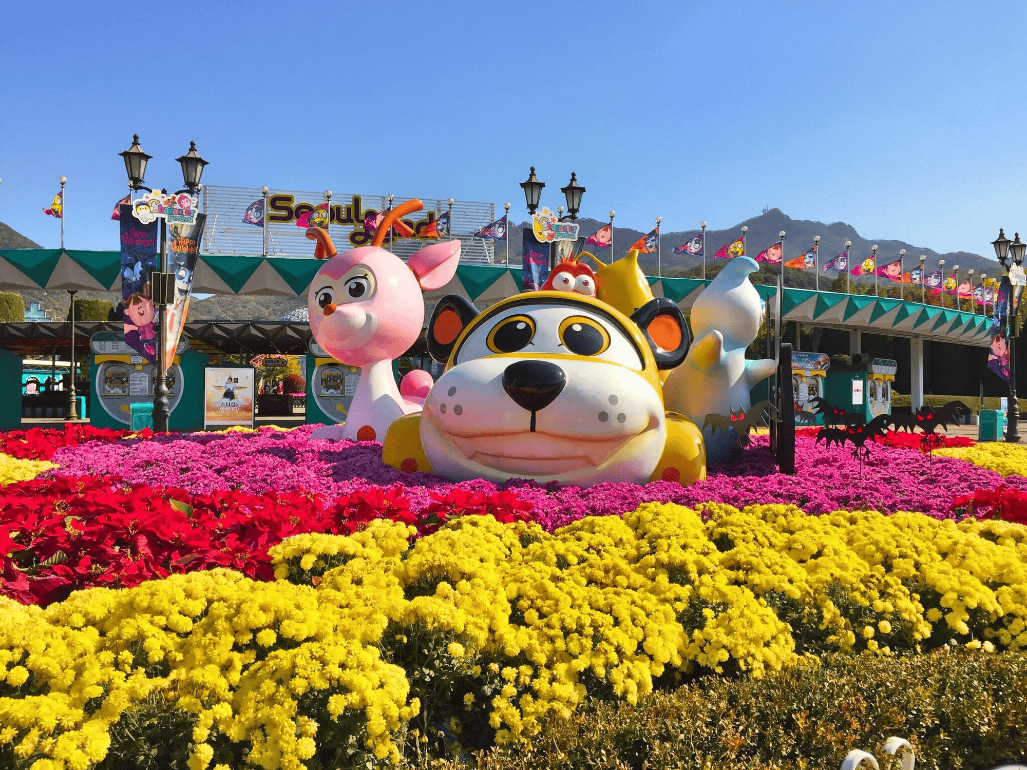 seoul-land-1.png